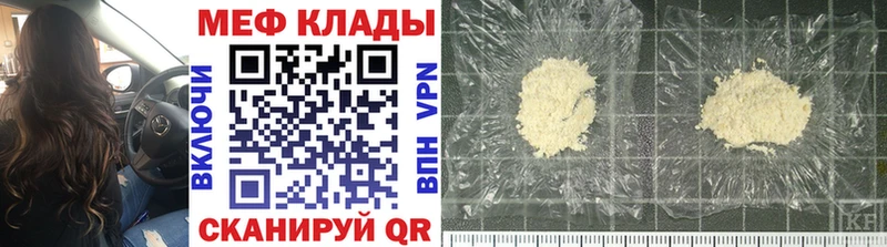 Купить закладку Канабис  MDMA  Амфетамин  ГАШИШ  Мефедрон  COCAIN  СОЛЬ  Славгород