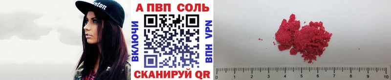 Alfa_PVP мука Славгород