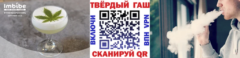 Купить  Славгород  Canna-Cookies марихуана 