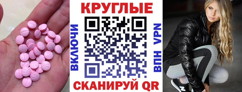 Купить  Славгород  ЭКСТАЗИ Дубай 