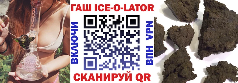 Купить закладки  Славгород  Гашиш hashish 