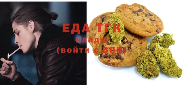 MDMA Арсеньев