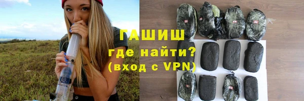 мефедрон VHQ Белокуриха