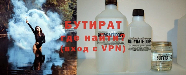 марки nbome Армянск