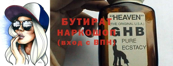 ГАЛЛЮЦИНОГЕННЫЕ ГРИБЫ Белоозёрский