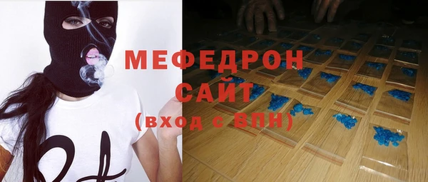 шишки Беломорск