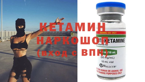 ГАЛЛЮЦИНОГЕННЫЕ ГРИБЫ Белоозёрский