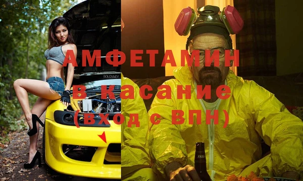 марки nbome Армянск