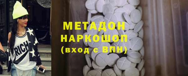 мефедрон VHQ Белокуриха