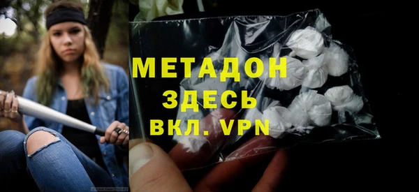 мефедрон VHQ Белокуриха