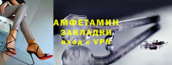MDMA Арсеньев