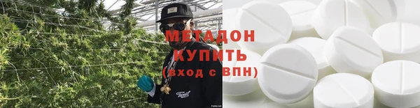 шишки Беломорск