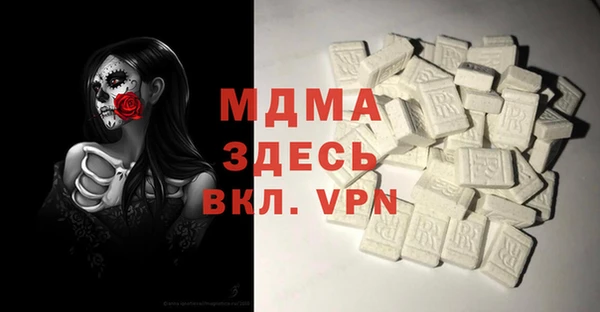MDMA Арсеньев
