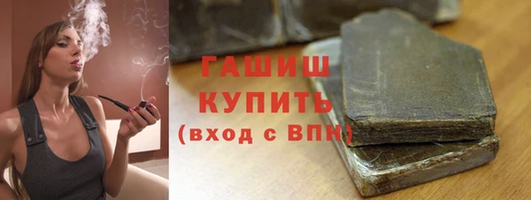 шишки Беломорск