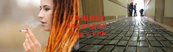 шишки Беломорск