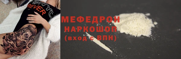 COCAINE Алексеевка