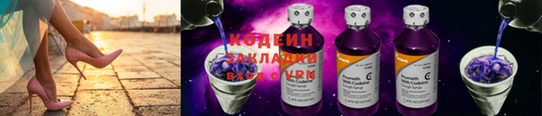 ГАЛЛЮЦИНОГЕННЫЕ ГРИБЫ Белоозёрский