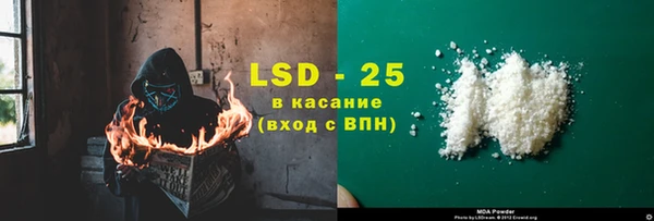 мефедрон VHQ Белокуриха