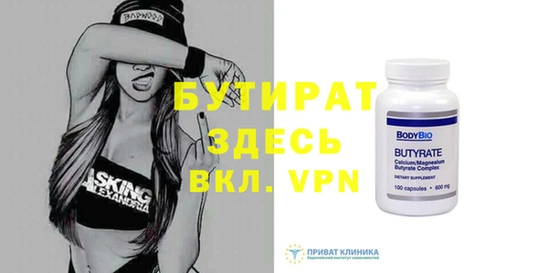 MDMA Арсеньев