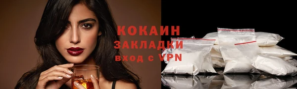 ГАЛЛЮЦИНОГЕННЫЕ ГРИБЫ Белоозёрский