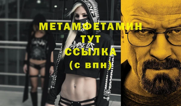 мефедрон VHQ Белокуриха