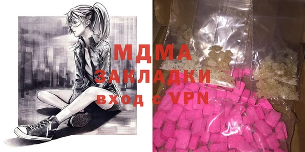 MDMA Арсеньев