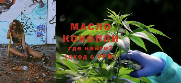 мефедрон VHQ Белокуриха
