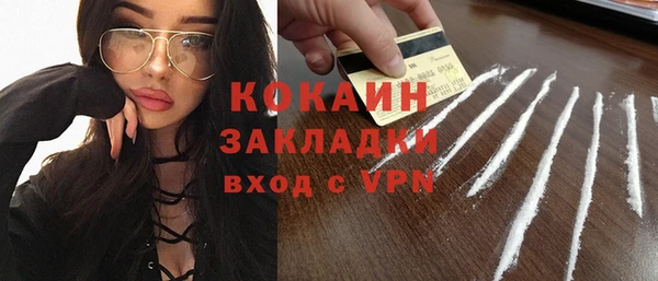 мефедрон VHQ Белокуриха