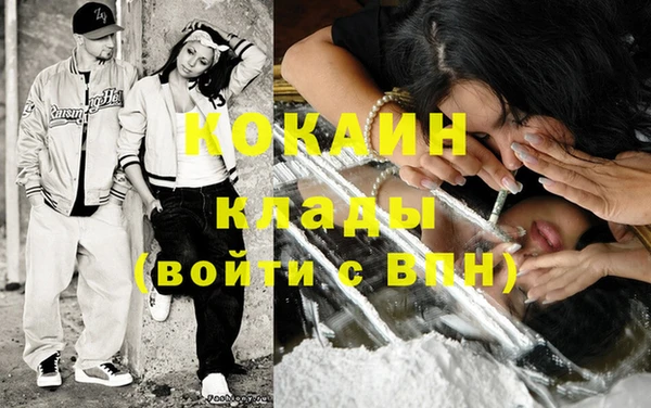 кокаин колумбия Аркадак