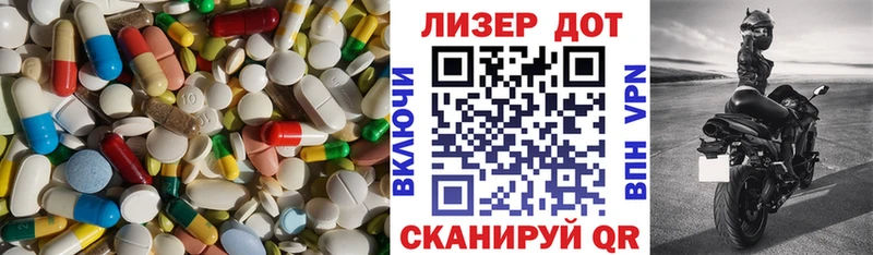 LSD-25 экстази кислота Славгород