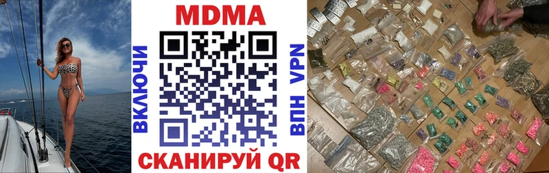 MDMA VHQ  Купить  Славгород 