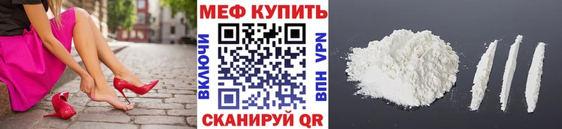 Купить  Славгород  Мефедрон мяу мяу 