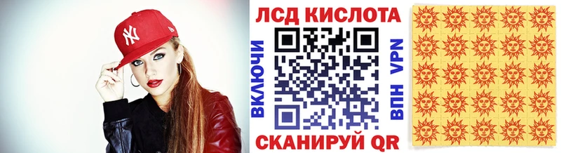 Купить закладки  Славгород  Марки 25I-NBOMe 1,8мг 
