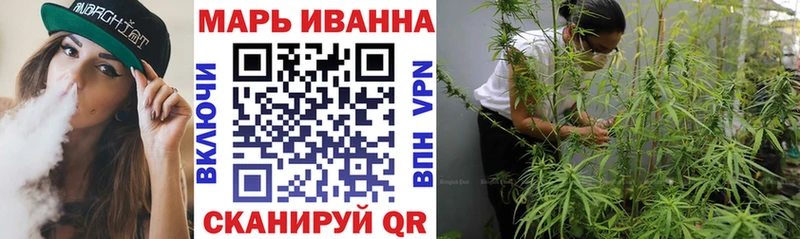 Бошки марихуана LSD WEED Славгород