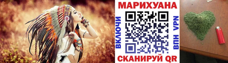 Конопля LSD WEED Купить где Славгород